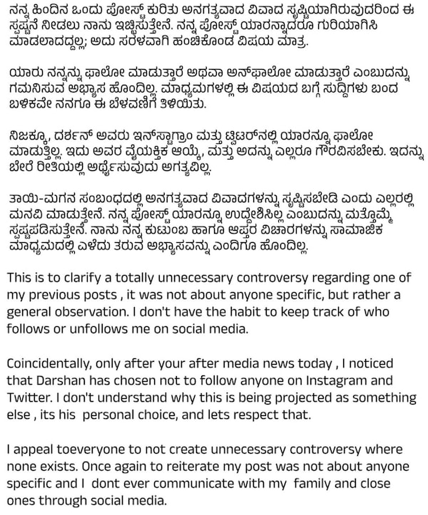 Sumalatha's response once her IG story went viral
