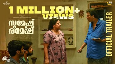 Sumesh & Ramesh | Official Trailer | Sreenath Bhasi | Balu Varghese | Salim Kumar | Sanoop Thykoodam