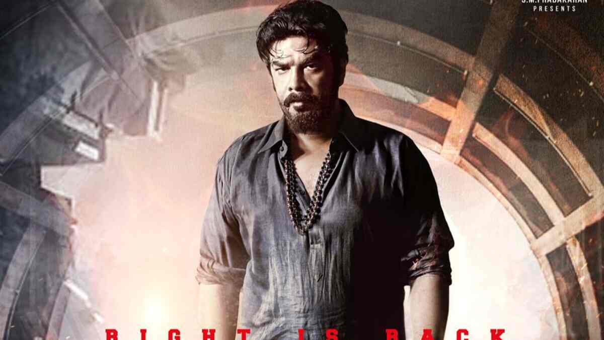 Thalainagaram 2 release date:  When and where to watch Sundar C's action drama