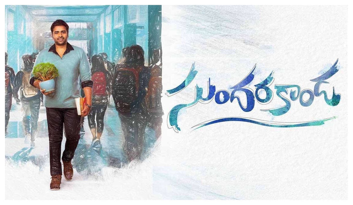 Sundarakanda Review: Nara Rohith's film has emotions, comedy, and family drama in the right mix