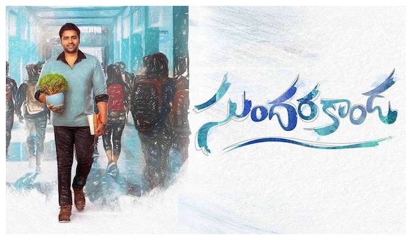 Sundarakanda Review: Nara Rohith's film has emotions, comedy, and family drama in the right mix
