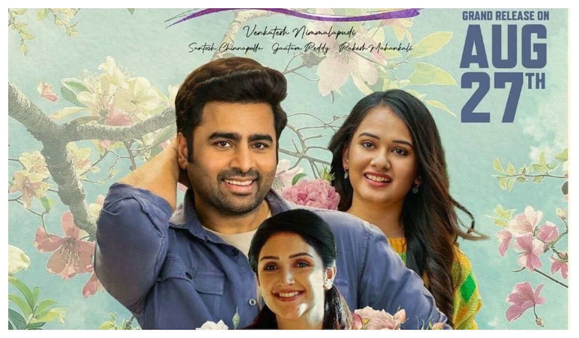 Sundarakanda locks OTT platform: Where to stream Nara Rohith's family drama online