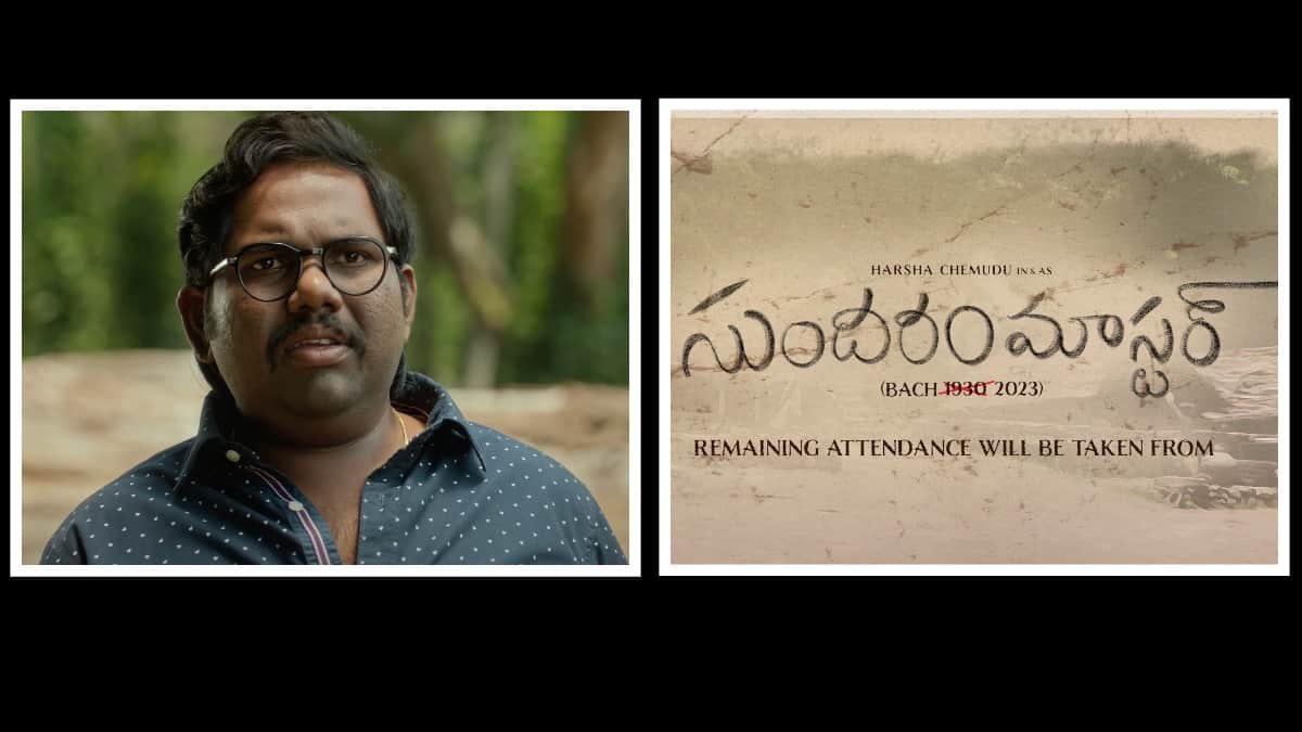 Sundaram Master out on OTT - Here's where you can stream Viva Harsha's emotional village drama