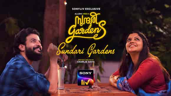 Sundari Gardens (Malayalam)