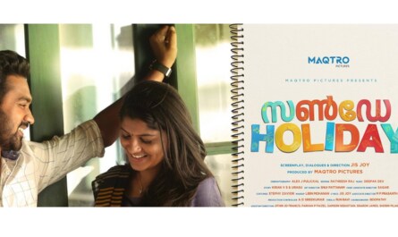 This film starring Aparna Balamurali features which day of the week in its title?