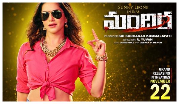 Sunny Leone in Mandira