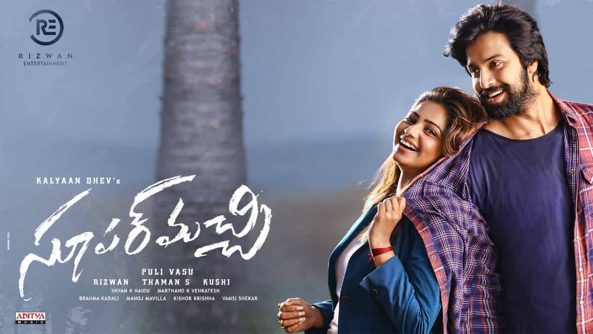 Super Machi release date: When and where to watch Kalyaan Dhev, Rachita ...