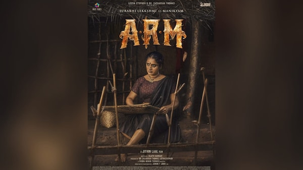 Ajayante Randam Moshanam: Surabhi Lakshmi is an intimidating presence in latest poster from Tovino-starrer