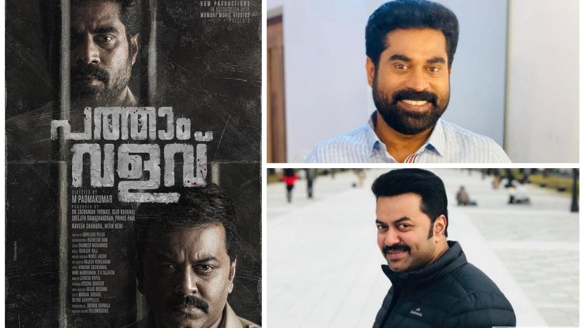 Pathaam Valavu poster: Indrajith plays a cop and Suraj Venjaramoodu a prisoner in M Padmakumar's thriller