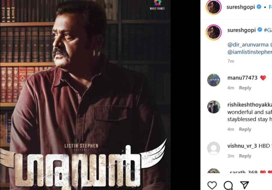 When Suresh Gopi has made his debut on the photo sharing app Instagram, the first picture posted by the actor was from which of his blockbuster films? (picture given is a recent instagram post, not the first one)