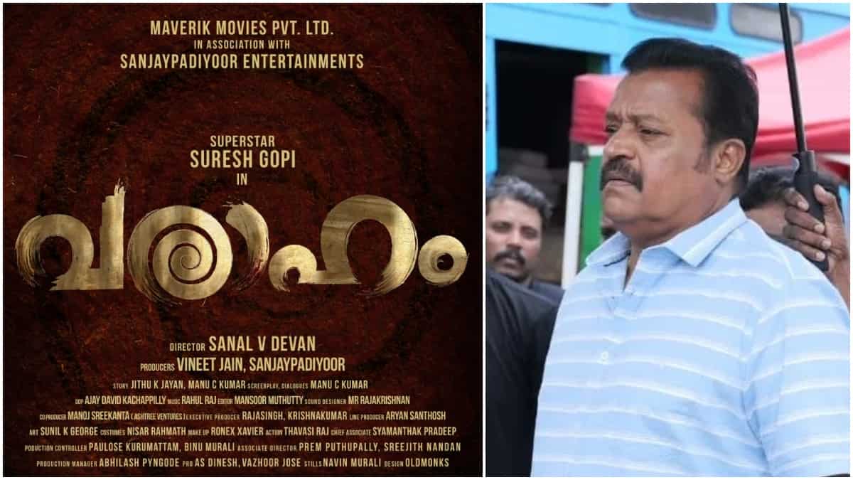 https://www.mobilemasala.com/movies/Varaham---Suresh-Gopi-starrer-mystery-thriller-to-have-a-theatrical-release-soon-Heres-what-we-know-i259672