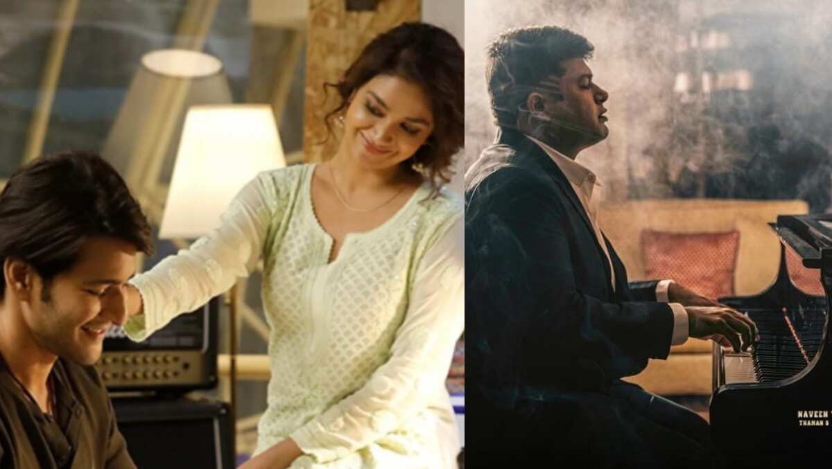 Sarkaru Vaari Paata A Heartwarming Melody From The Mahesh Babu