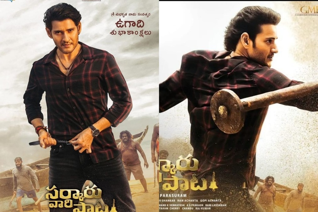 Sarkaru Vaari Paata: #DisasterSVP trends on opening day as Mahesh Babu’s film fails to impress netizens