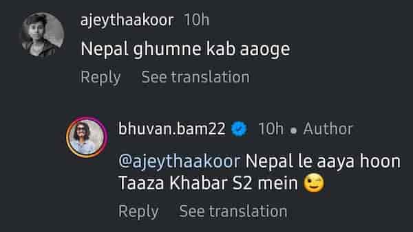 Taaza Khabar 2