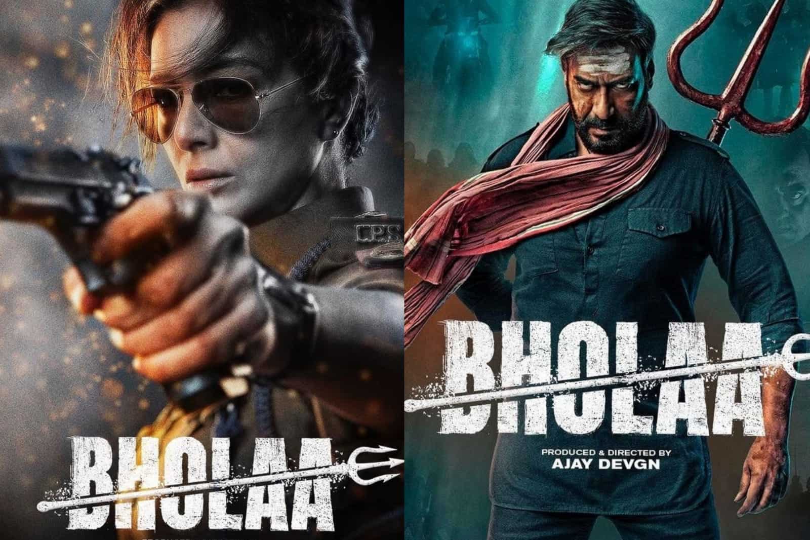 Tabu At Bholaa Teaser Launch Ajay Devgn Did Not Even Smile At Me When Tabu At Bholaa Teaser Launch Ajay Devgn Did Not Even Smile At Me When