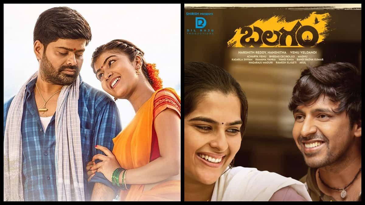 Balagam streaming: where to watch movie online?