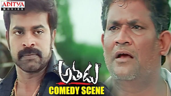Athadu comedy scene