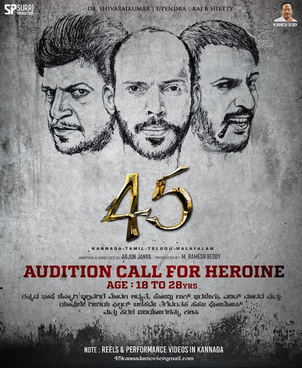 Team 45 Audition Call for Heroine