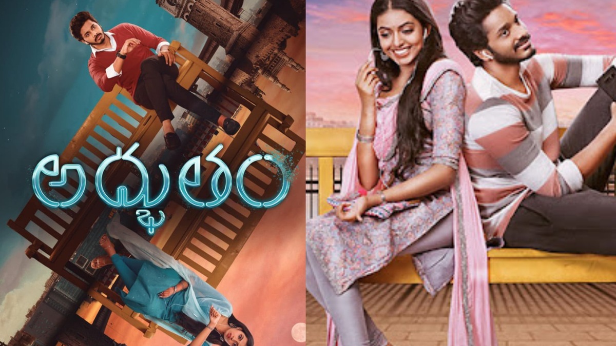 Adbhutam: The upcoming entertainer of Teja Sajja will skip theatrical release, to be out on OTT