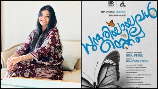 Tejalakshmi, Sundariyayaval Stella poster