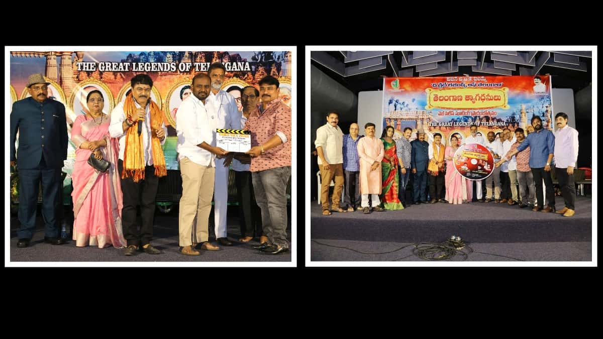Telangana Tyagadhanulu: A new Telugu web show to celebrate visionaries from Telangana Telangana Tyagadhanulu: A new Telugu web show to celebrate visionaries from Telangana