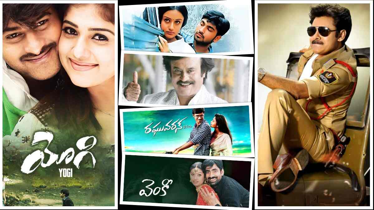 7/G Brindavan Colony, Yogi to Sivaji, Gudumba Shankar: A flurry of Telugu films gear up for re-release in theatres