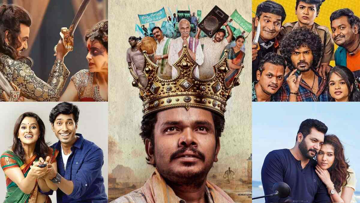 Telugu films landing in theatres, OTT this weekend: Martin Luther King, Changure Bangaru Raja, Chandramukhi 2 and more