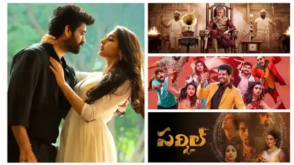 Telugu films this weekend: Rangabali, Bhaag Saale, Rudrangi start as favourites