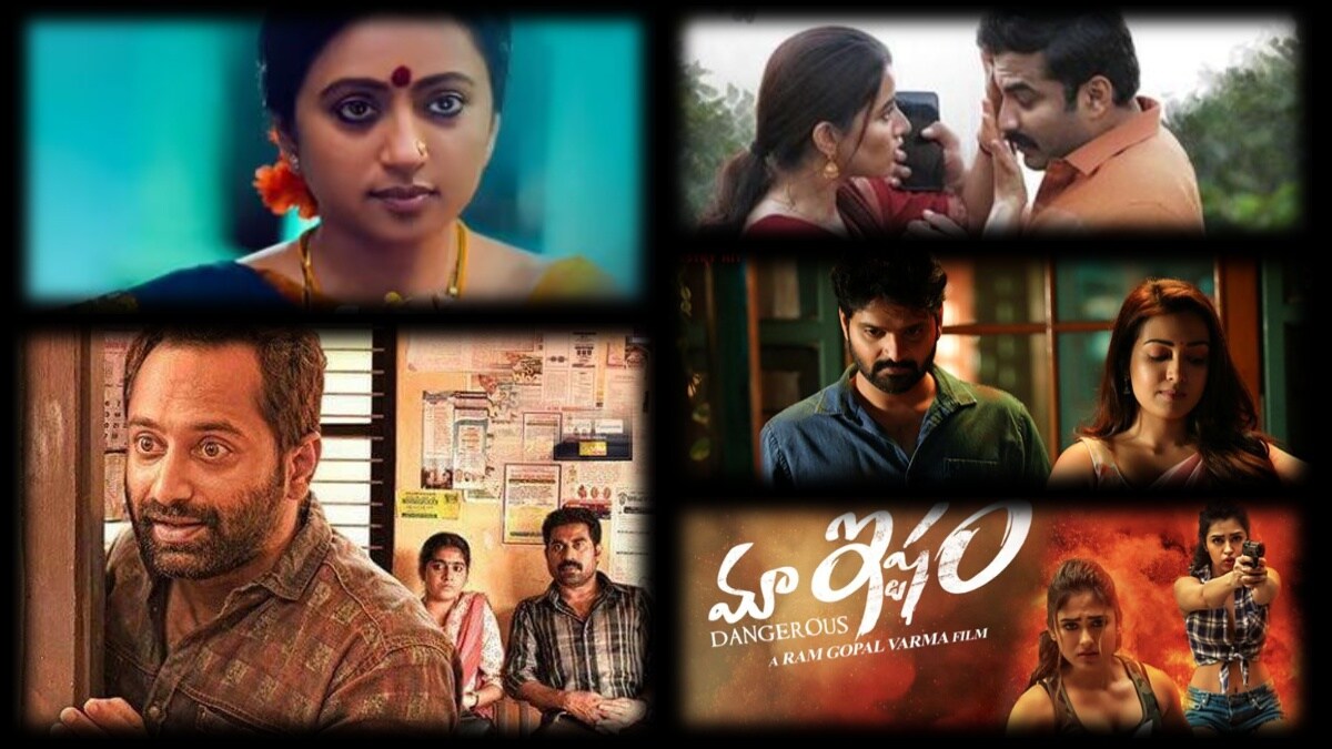 From Jayamma Panchayathi to Bhala Thandanana, here are all the Telugu films  releasing in theatres, on OTTs this weekend