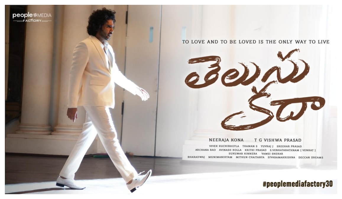 Siddhu Jonnalagadda signs Neeraja Kona's next film; teaser, cast announced