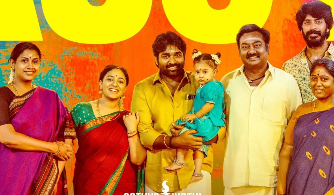 Sir Madam release date out: Vijay Sethupathi and Nithya Menen’s Thalaivan Thalaivii gets Telugu version