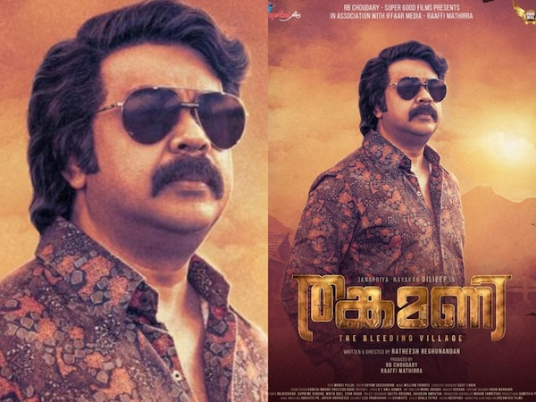Thankamani