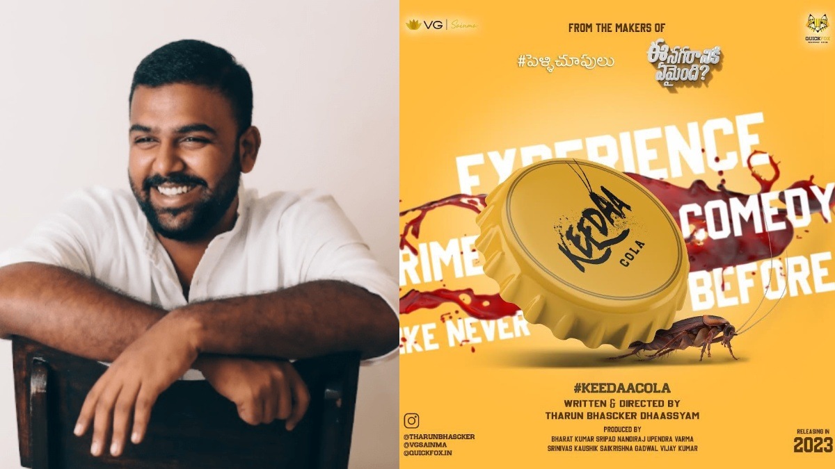 Tharun Bhascker Dhaassyam to helm a feature film after four years, his crime comedy is titled Keedaa Cola