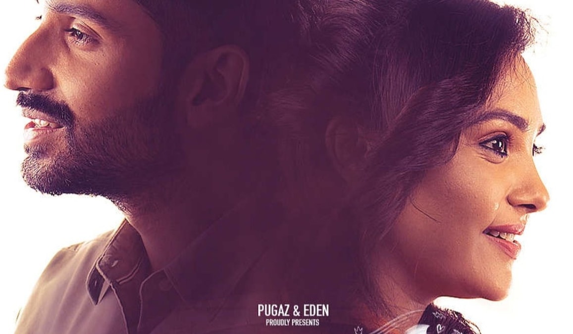 Tharunam OTT release date: When and where to stream Kishen Das and Smruthi Venkat's romantic thriller