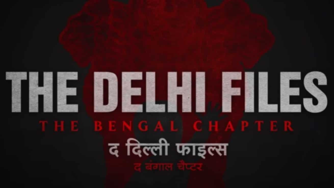 https://www.mobilemasala.com/movies/Vivek-Agnihotri-Considers-Changing-The-Delhi-Files-Title-to-The-Bengal-FilesHeres-His-Update-i379781