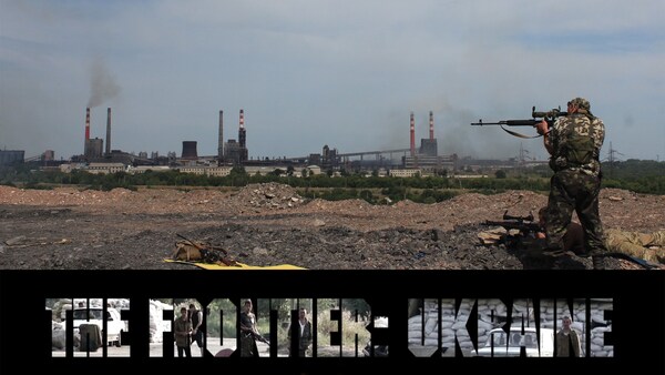 The Frontier: Ukraine (Official Poster)
