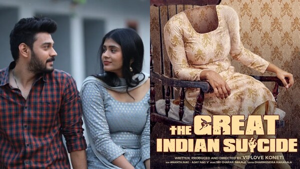 The Great Indian Suicide on OTT: After a title change, Ram Karthik, Hebah Patel’s thriller opts for a digital release