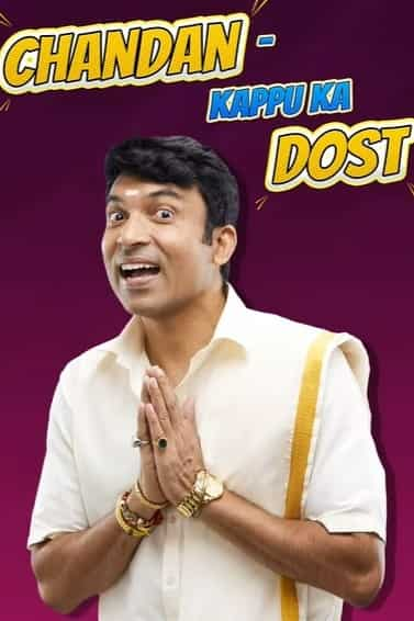 Chandan Prabhakar as Chandan