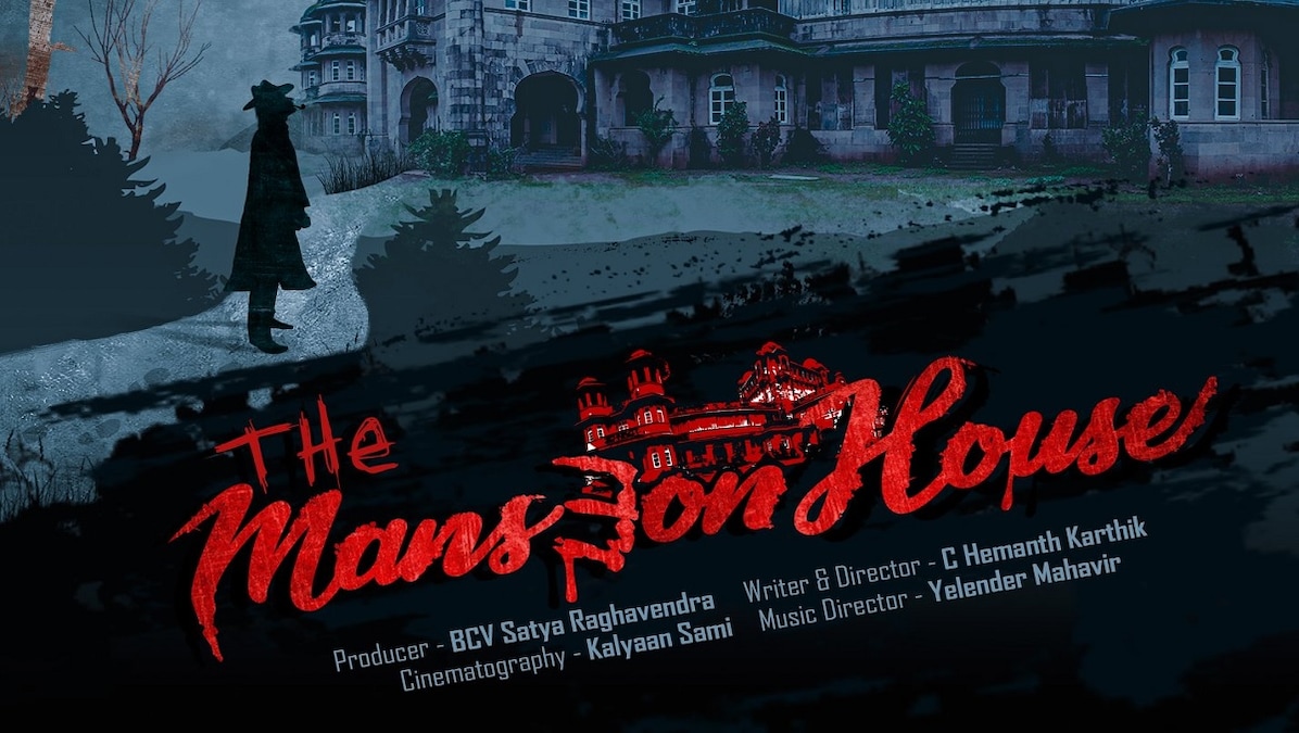 The Manseon House: Here's the concept poster of the horror thriller directed by C Hemant Karthik