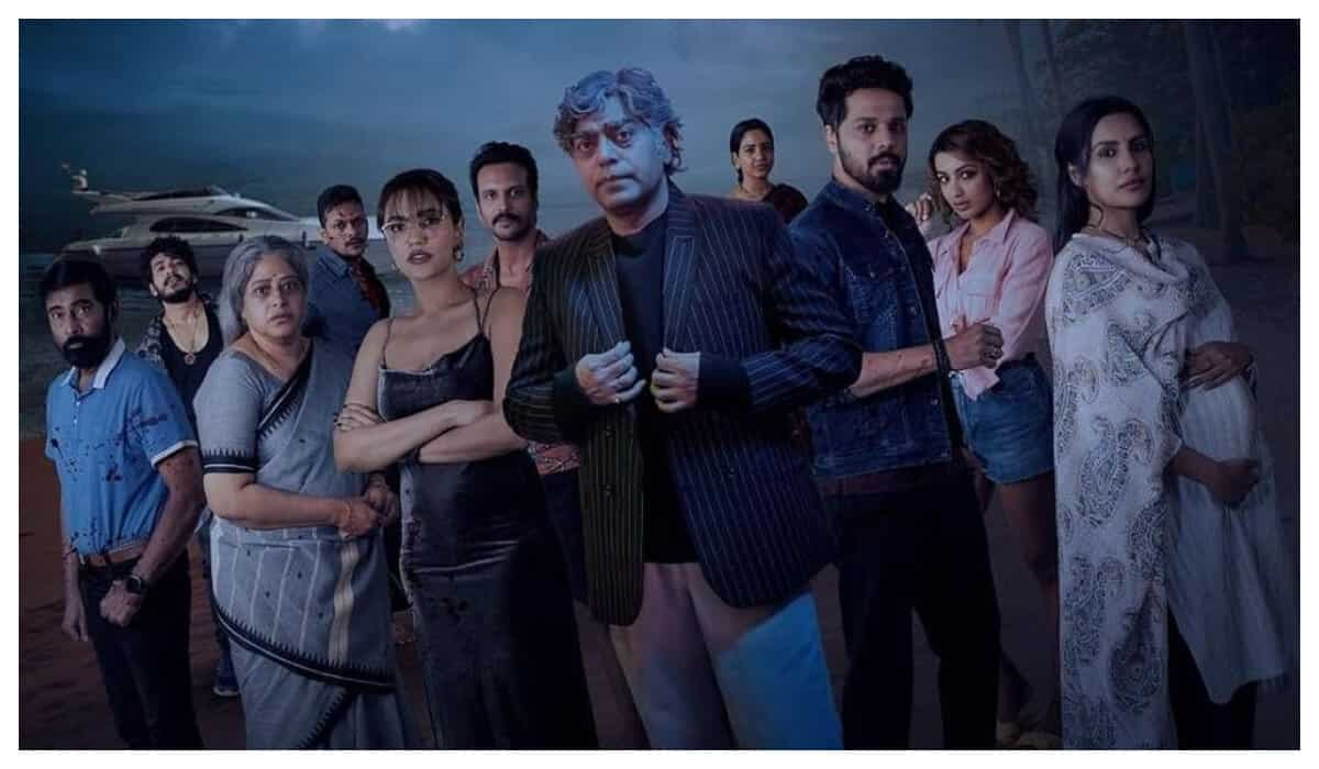 The Mystery of Moksha Island on Hotstar: Basic plot, backdrop, director, and star cast - all you need to know