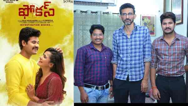 Focus, starring Vijay Shankar, Ashu Reddy, aims for April release; Sekhar Kammula launches teaser