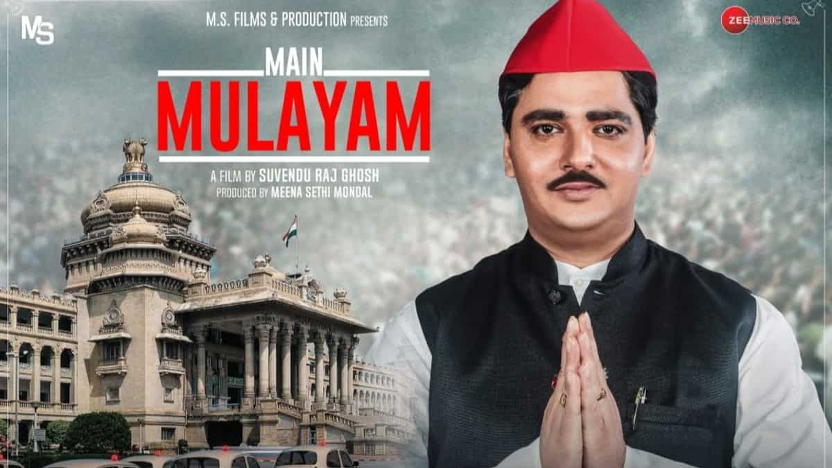 https://www.mobilemasala.com/movies/Main-Mulayam-Singh-Yadav-to-be-premiered-in-Kolkata-in-the-presence-of-Zarina-Wahab-i284027