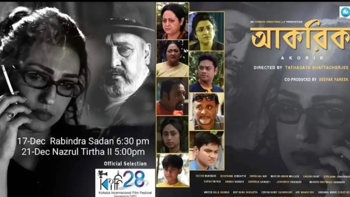 Victor Banerjee, Rituparna Sengupta’s Akorik to be screened at KIFF