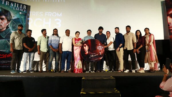 The trailer and audio of Ariyavan launched
