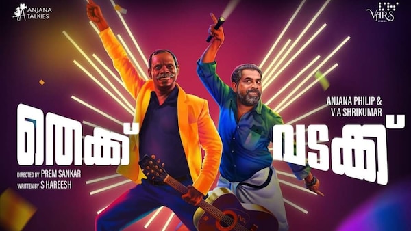 Thekku Vadakku OTT release date: When and where to watch Suraj Venjaramoodu, Vinayakan’s film