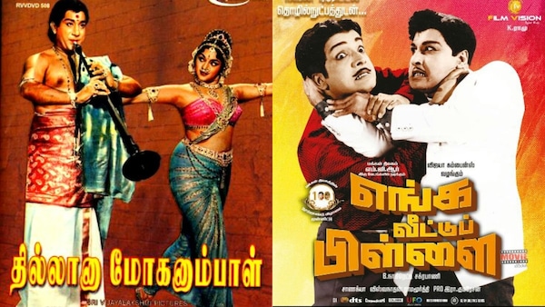 Best classic Tamil films of 1960s to stream on Sun NXT - Thillana Mohanambal, Enga Veettu Pillai, and more