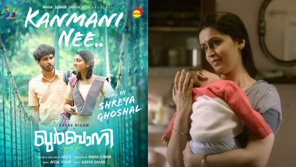 Kanmani Nee from Shane Nigam's Qurbani: Shreya Ghoshal's vocals give this lullaby an emotional touch