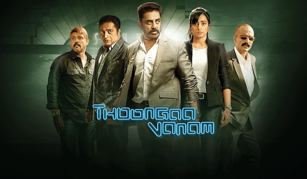 Thoongaa Vanam