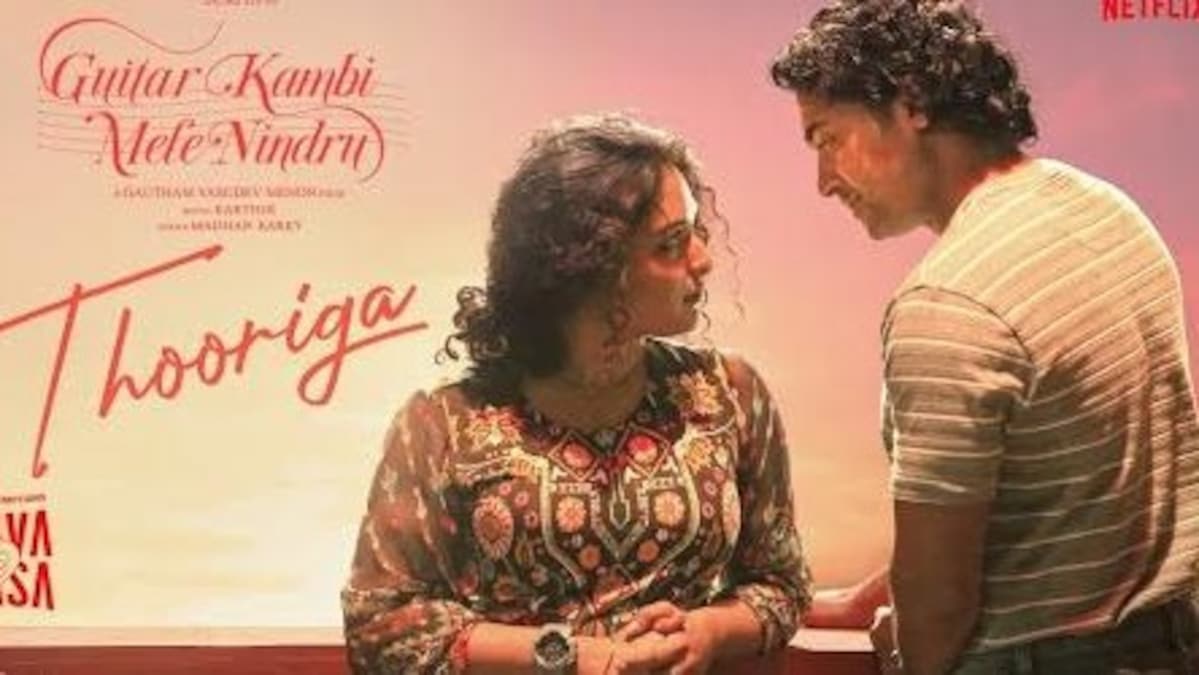 Navarasa: First song from the anthology is a soothing track from GVM-Suriya segment