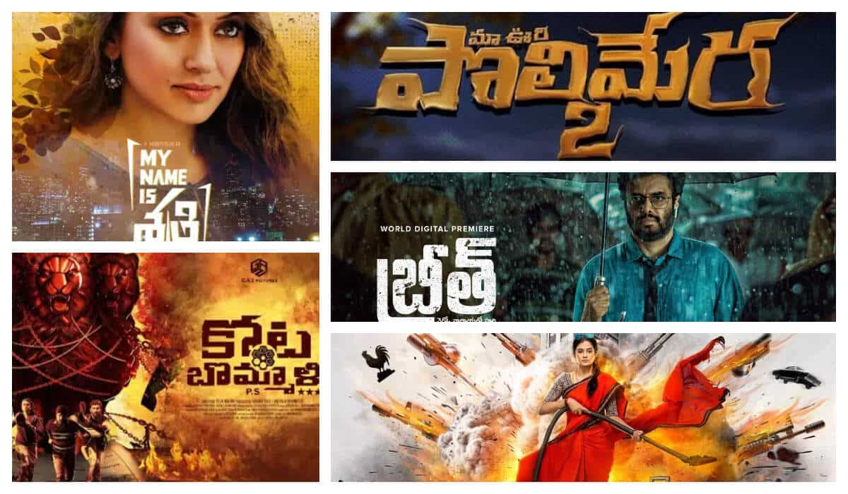 A fan of thrillers? Stream these latest thrillers of Telugu cinema on Aha today
